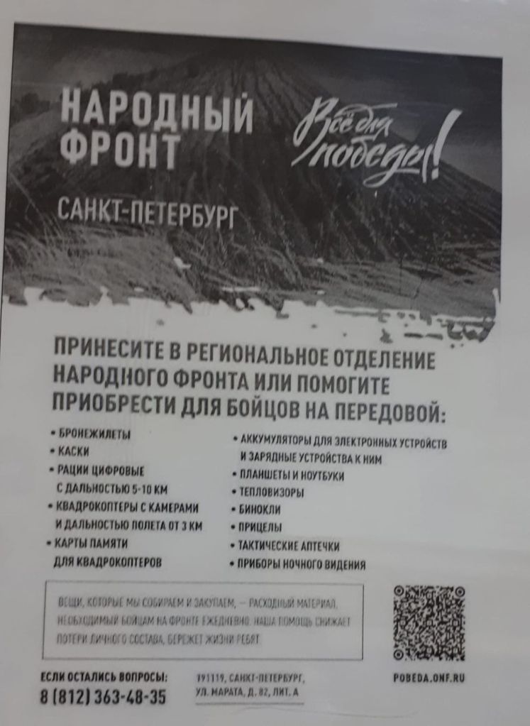 Dit keer defensieparagrafen verkiezingsprogramma’s Tweede Kamer zorgvuldig lezen.